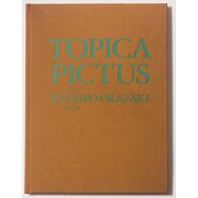 TOPICA PICTUS―とぴかぴくたす [単行本]