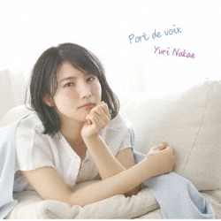中江有里／Port de voix(ポールドヴォア)