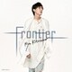 北園涼／Frontier