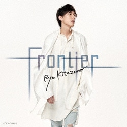 北園涼／Frontier