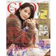 GLOW (グロー) 2021年 01月号 [雑誌]