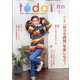 灯台 2021年 01月号 [雑誌]