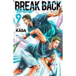 BREAK BACK  9<9>(少年チャンピオン・コミックス) [コミック]