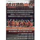 近代消防 2020年 12月号 [雑誌]
