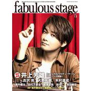 fabulous stage Vol.13-Beautiful Picture＆Long Interview in STAG（シンコー・ミュージックMOOK） [ムックその他]