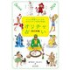 オリチャ占い〈2021年版〉8人の精霊たちと歩む「あなたの1年間の物語」 [単行本]