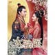 大唐女法医～Love&Truth～ DVD-BOX2 [DVD]