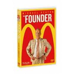 ファウンダー ハンバーガー帝国のヒミツ [DVD]