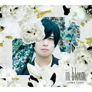 in bloom