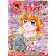 ちゃお 2021年 01月号 [雑誌]