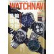 WATCH NAVI (ウォッチナビ) 2021年 01月号 [雑誌]