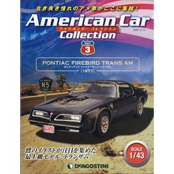 静岡版アメリカンカーコレクシ 2020年 12/15号 (3) [雑誌]