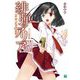 緋弾のアリア〈34〉早天の嚮導艦(ナヴィガトリア)(MF文庫J) [文庫]