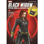 BLACK WIDOW SPECIAL BOOK WITH SACOCHE BAG(カドカワエンタメムック) [ムックその他]