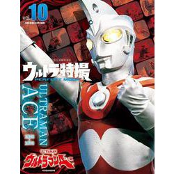 ウルトラ特撮　PERFECT　MOOK　vol．10　ウルトラマンA(講談社シリーズMOOK) [ムックその他]
