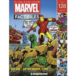 マーベル・ファクト・ファイル 2020年 12/15号 (128) [雑誌]