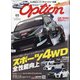 Option (オプション) 2021年 01月号 [雑誌]