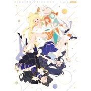 キラッとプリ☆チャン シーズン3 DVD BOX vol.04