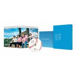 アルプススタンドのはしの方 [Blu-ray Disc]