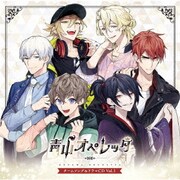 青山オペレッタ チームソング&ドラマCD Vol.1