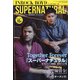 インロックボーイ 2020年 12月号 [雑誌]