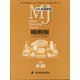 日経流通新聞縮刷版 2020年 10月号 [雑誌]