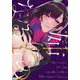 姉なるもの5<5>(電撃コミックスＮＥＸＴ) [コミック]
