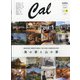 Cal 2021年 01月号 [雑誌]