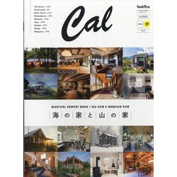 Cal 2021年 01月号 [雑誌]