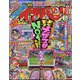 コロコロイチバン ! 2021年 01月号 [雑誌]