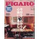 madame FIGARO japon (フィガロ ジャポン) 2021年 01月号 [雑誌]