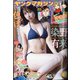 ヤングマガジン 2020年 12/7号 [雑誌]
