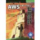 AWSを使って学ぶ監視設計 （技術の泉シリーズ） [単行本] [単行本]