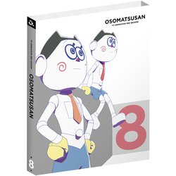 ヨドバシ.com - おそ松さん第3期 第8松 [DVD] 通販【全品無料配達】