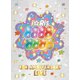 i☆Ris／i☆Ris 8th Anniversary Live ～88888888～ [DVD]