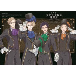 「宝石商リチャード氏の謎鑑定」スペシャルイベント～Jewelry Etranger Premium Reception Party～ [DVD]