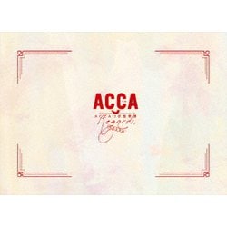 朗読音楽劇「ACCA13区監察課 Regards,」 [DVD]