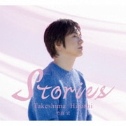 Stories