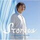 竹島宏／Stories～Ivy