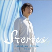 Stories～Ivy