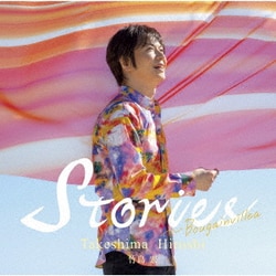 竹島宏／Stories～Bougainvillea