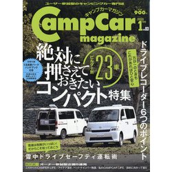 キャンプカーマガジン 2021年 01月号 [雑誌]