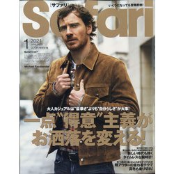 Safari(サファリ) 2021年 01月号 [雑誌]