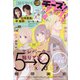 Cheese ! (チーズ) 2021年 01月号 [雑誌]