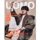 uomo (ウオモ) 2021年 01月号 [雑誌]