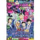 週刊少年サンデー 2020年 12/2号 [雑誌]