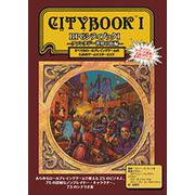 RPGシティブックI―ファンタジー世界の街編―(すべてのロールプレイングゲームのためのゲームマスターエイド) [単行本]