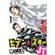 セブン☆スターJT（1）(ヤンマガKCスペシャル) [コミック]