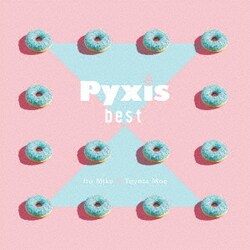 Pyxis／Pyxis best