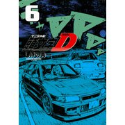 新装版　頭文字D（6）(KCデラックス) [コミック]
